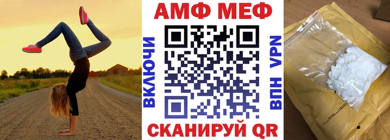 Amphetamine Premium  где найти наркотики  Россошь 