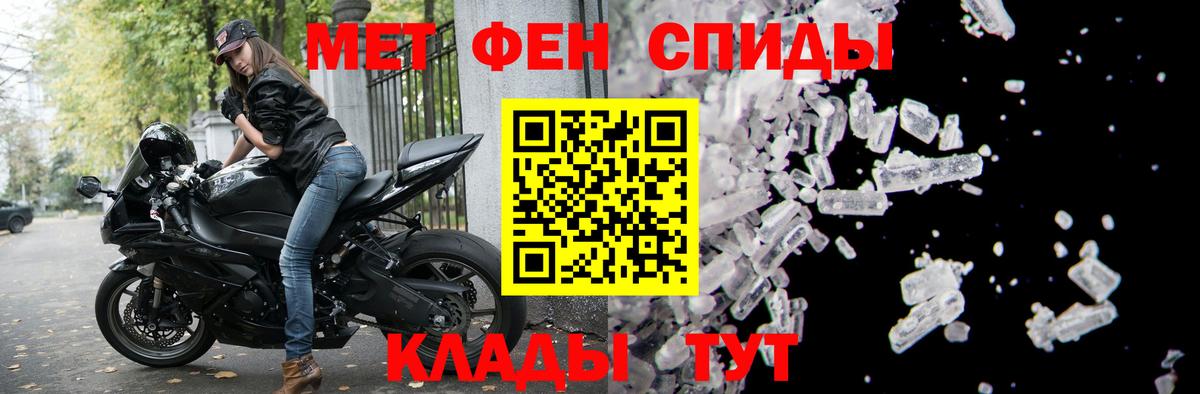 АМФЕТАМИН 97%  Амфетамин  АМФ  маркетплейс какой сайт  Вход с VPN  Россошь 