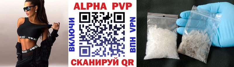 Alfa_PVP СК хочу наркоту Россошь