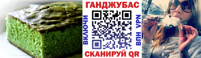 Canna-Cookies конопля  Россошь 