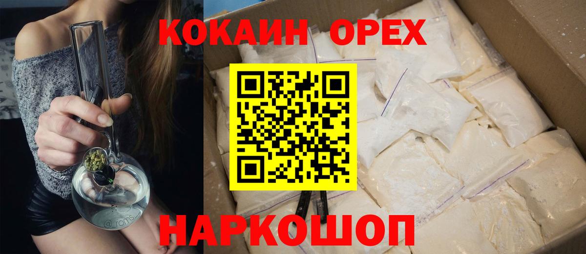 МЕФ Россошь
