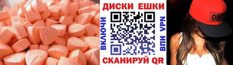 наркотики  Россошь  ЭКСТАЗИ 99% 