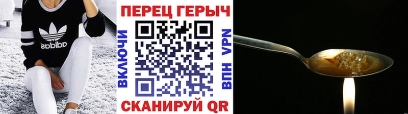 ГЕРОИН афганец  как найти закладки  Россошь 