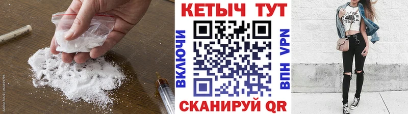КЕТАМИН VHQ  Россошь 