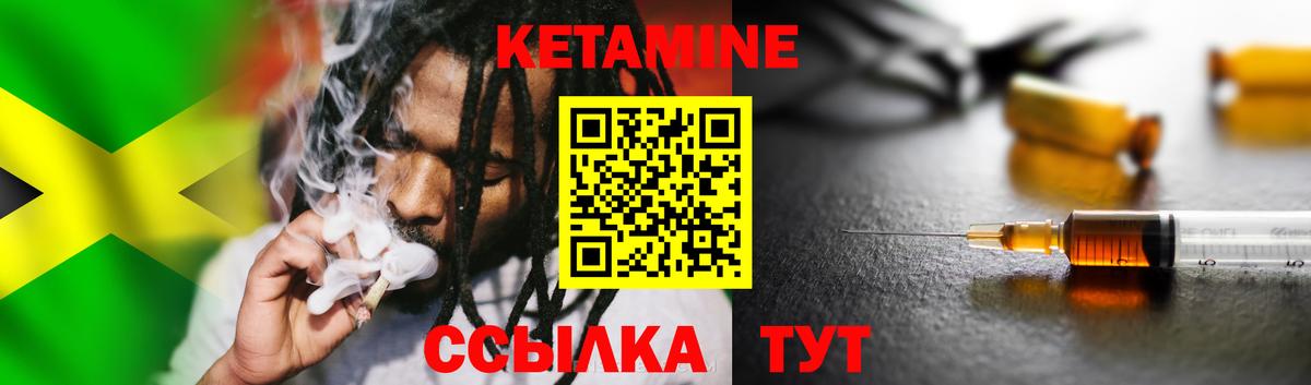 КЕТАМИН ketamine  Вход с VPN  Кетамин ketamine  Россошь 