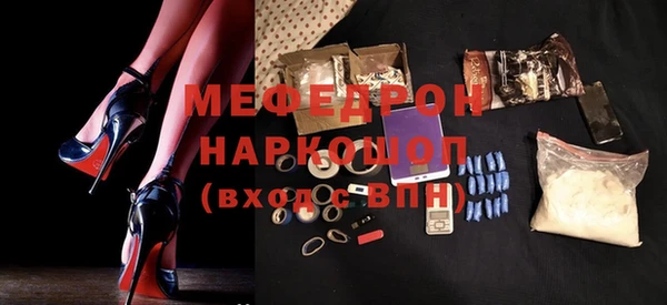 синтетический гашиш Пестово