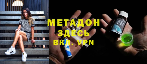 синтетический гашиш Пестово