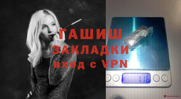 экстази Переславль-Залесский