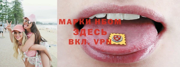 синтетический гашиш Пестово