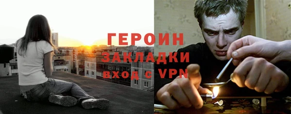 экстази Переславль-Залесский
