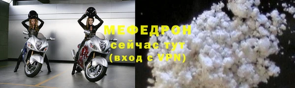 сатива Пересвет