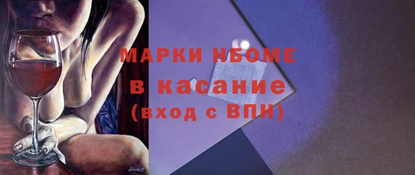 сатива Пересвет