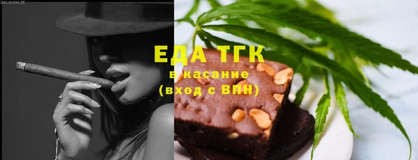мефедрон Чердынь