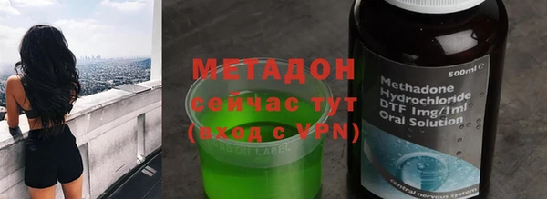 синтетический гашиш Пестово