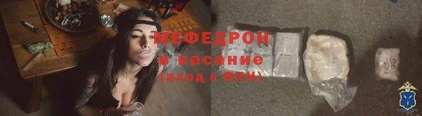 синтетический гашиш Пестово