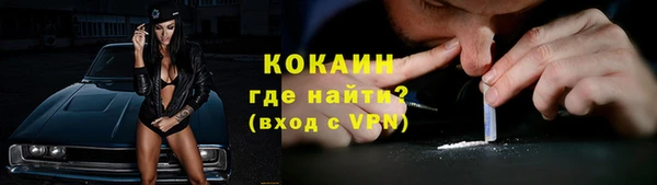 синтетический гашиш Пестово
