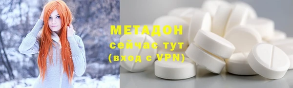 MDMA Premium VHQ Сафоново