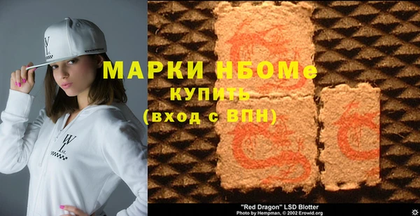экстази Переславль-Залесский