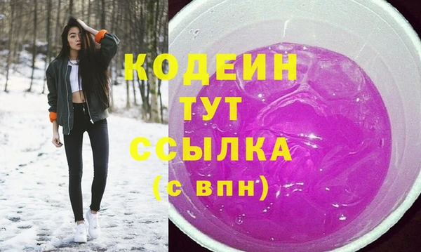 синтетический гашиш Пестово