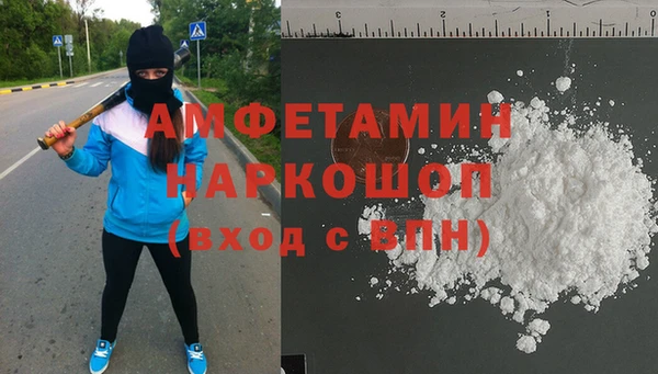 синтетический гашиш Пестово