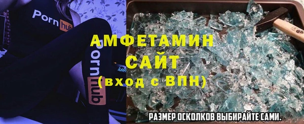 экстази Переславль-Залесский
