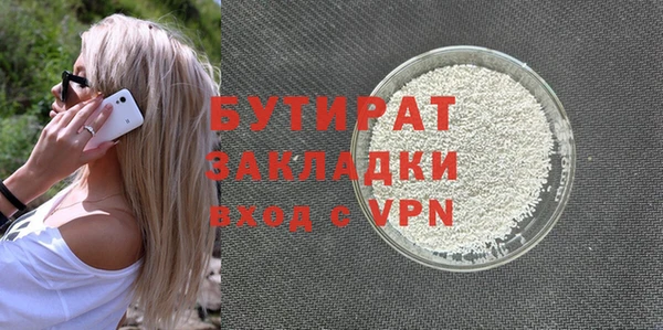 сатива Пересвет