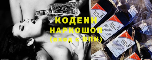 синтетический гашиш Пестово