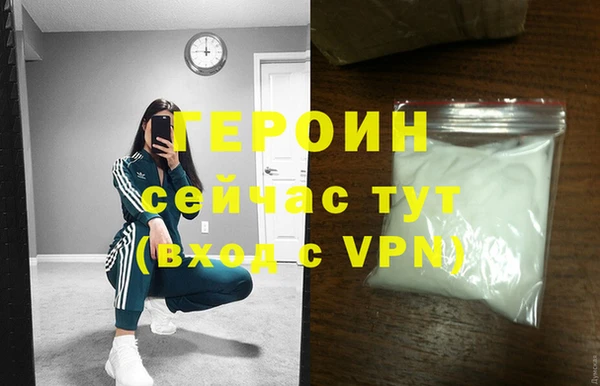 экстази Переславль-Залесский