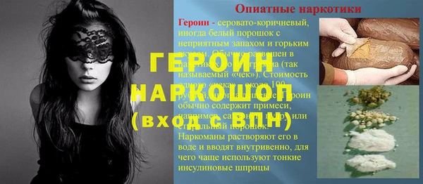сатива Пересвет