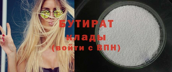 сатива Пересвет