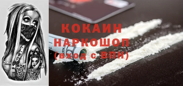 синтетический гашиш Пестово