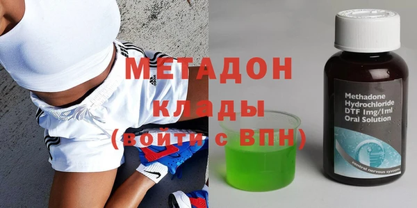 синтетический гашиш Пестово