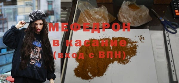 синтетический гашиш Пестово