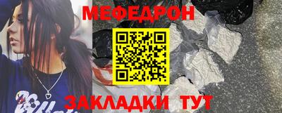 стафф Кандалакша