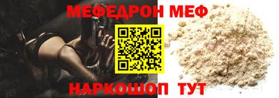 стафф Кандалакша