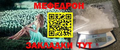 альфа пвп Волгодонск