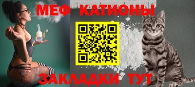 стафф Кандалакша