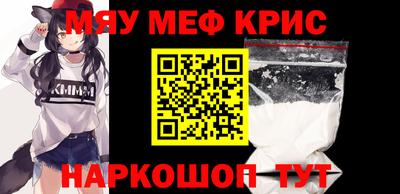 метадон Камышлов