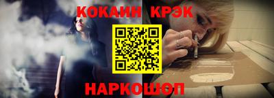 альфа пвп Волгодонск