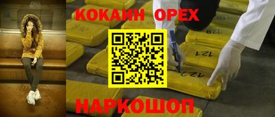 экстази Волжский