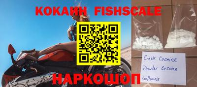 альфа пвп Волгодонск