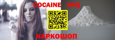 стафф Кандалакша