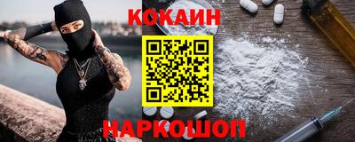 стафф Кандалакша
