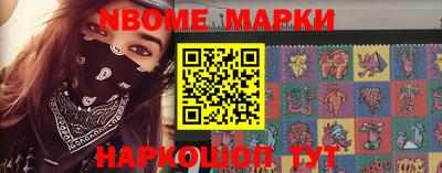 стафф Кандалакша