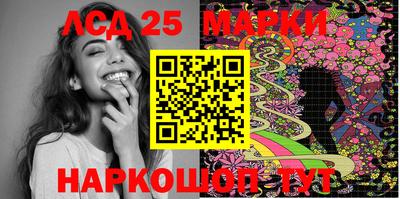 альфа пвп Волгодонск