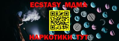 метадон Камышлов