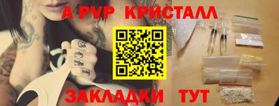 метадон Камышлов