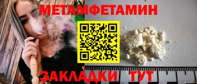 стафф Кандалакша