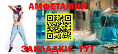 амф Канаш