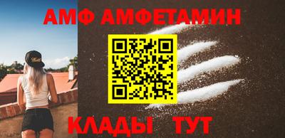 стафф Кандалакша